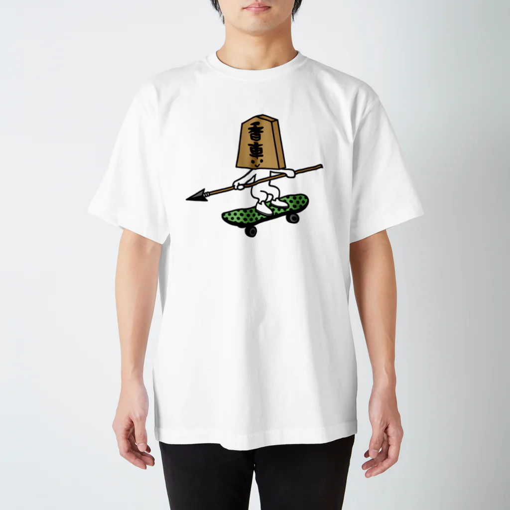 illust_mの将棋ファンのみなさんへ スタンダードTシャツ