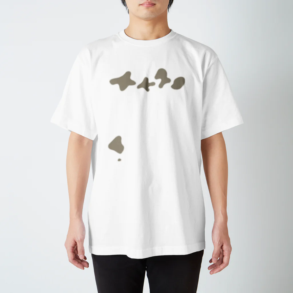 RiHiMaruの泥んこT スタンダードTシャツ
