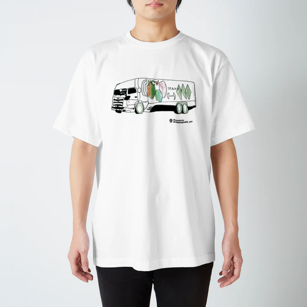 まるよし絵画教室のトラック　 Regular Fit T-Shirt