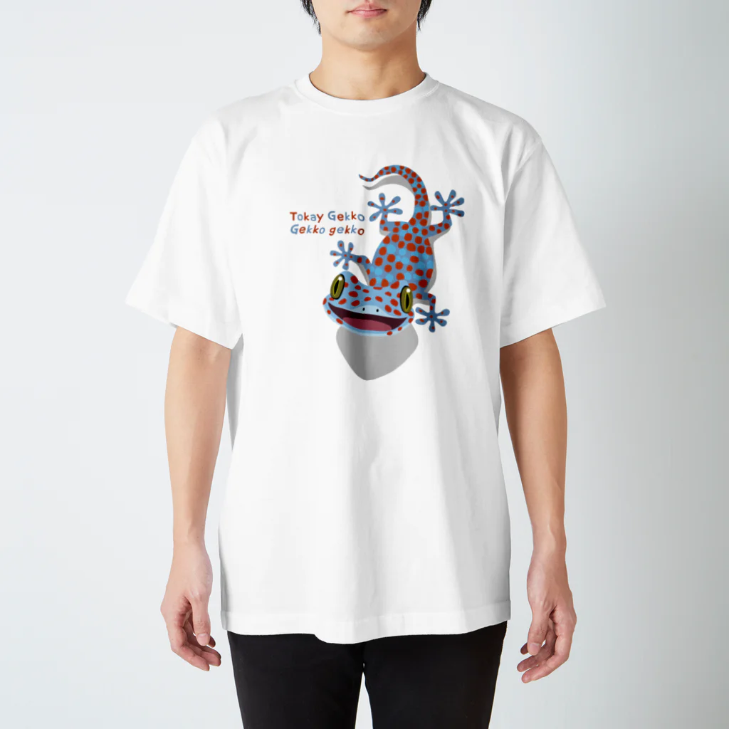 ぼくのすいぞくかん SUZURI店のトッケイヤモリtw スタンダードTシャツ