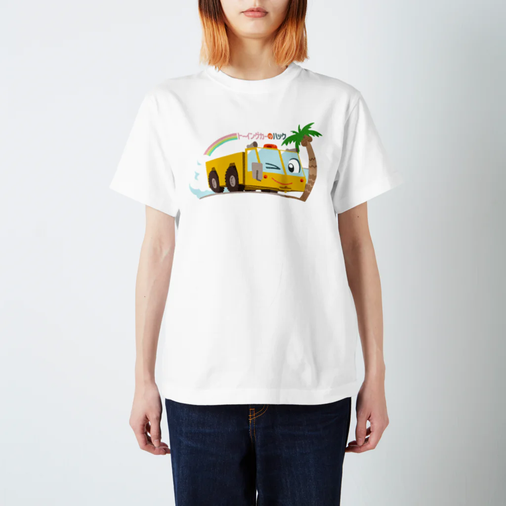 maruco_marcheのトーイングカーのハック スタンダードTシャツ