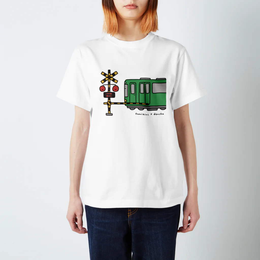 ぼんやり商会 SUZURI店の踏切さんと緑の電車さん スタンダードTシャツ