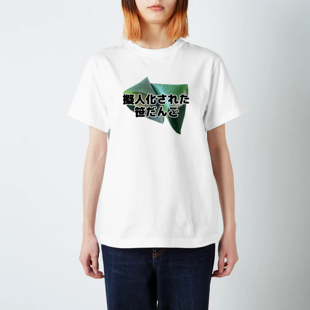 CHICK CHICK PICNICの擬人化された笹だんご(写真入り) Regular Fit T-Shirt