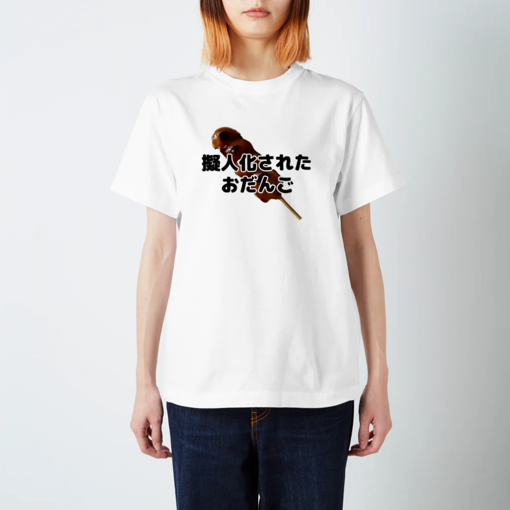 CHICK CHICK PICNICの擬人化されたおだんご(写真入り) Regular Fit T-Shirt