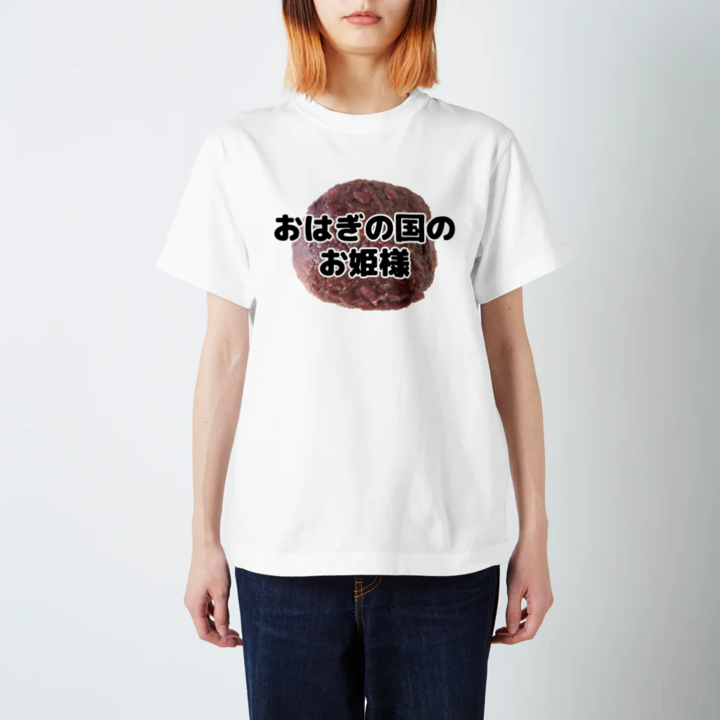 CHICK CHICK PICNICのおはぎの国のお姫様（写真入り） スタンダードTシャツ