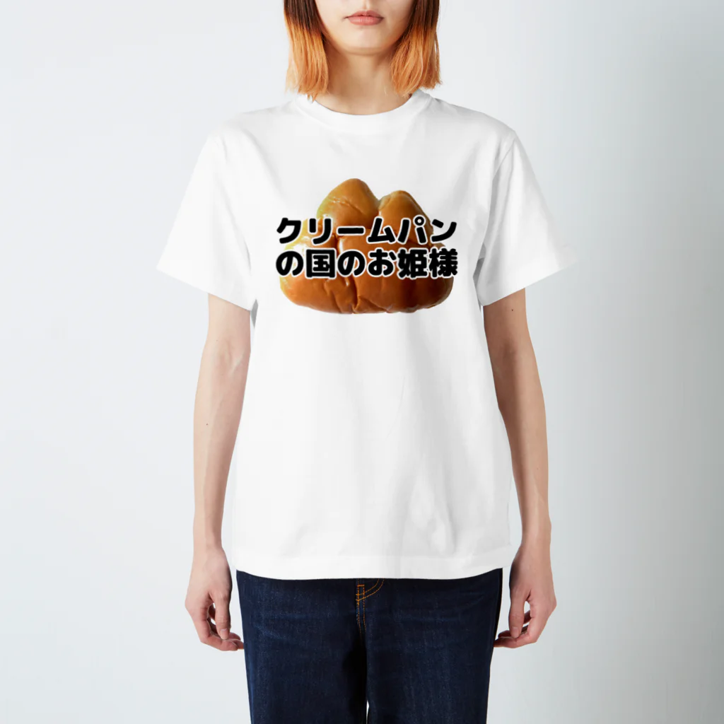 CHICK CHICK PICNICのクリームパンの国のお姫様（写真入り） Regular Fit T-Shirt