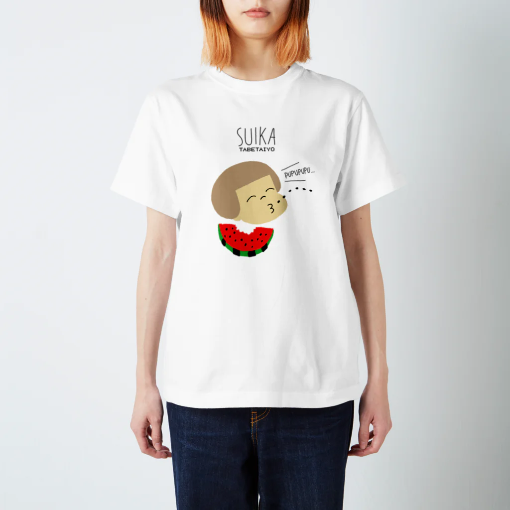  ぽにぽに通信ショップのすいか食べたいよ スタンダードTシャツ