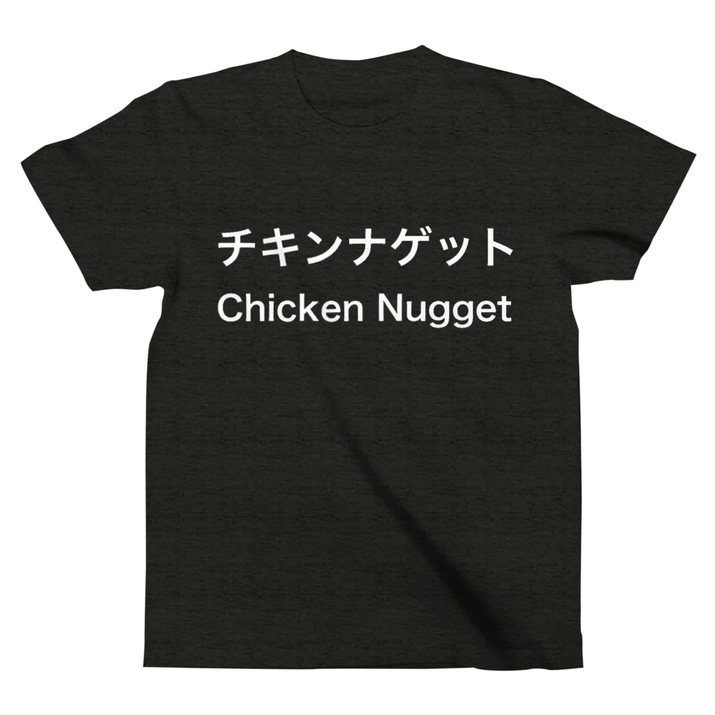 PFGのChicken Nugget スタンダードTシャツ