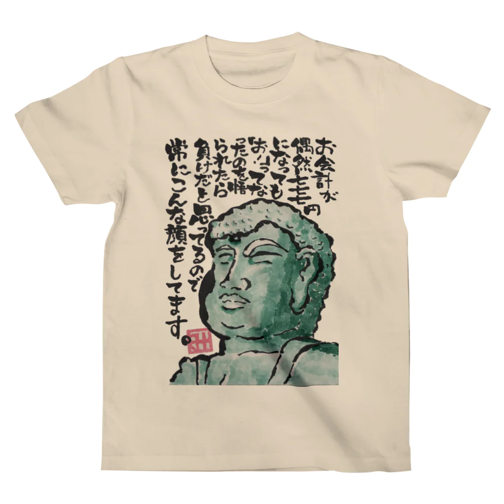 通販でミラクルチャップリン！の大仏様のように Regular Fit T-Shirt