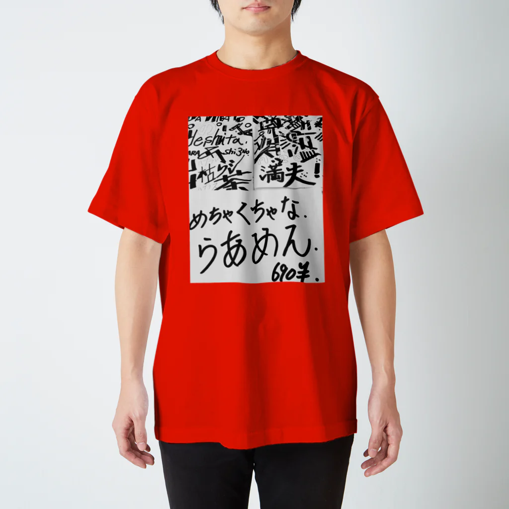 coppepan_brothersのめちゃくちゃなラーメン‼️🌟🍜🍥🌟 スタンダードTシャツ