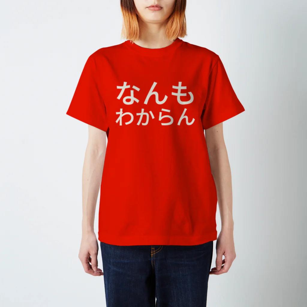 🍼👶のなんもわからん Regular Fit T-Shirt