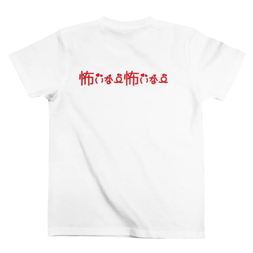 世界平和おじさんの夏にピッタリ スタンダードTシャツの裏面