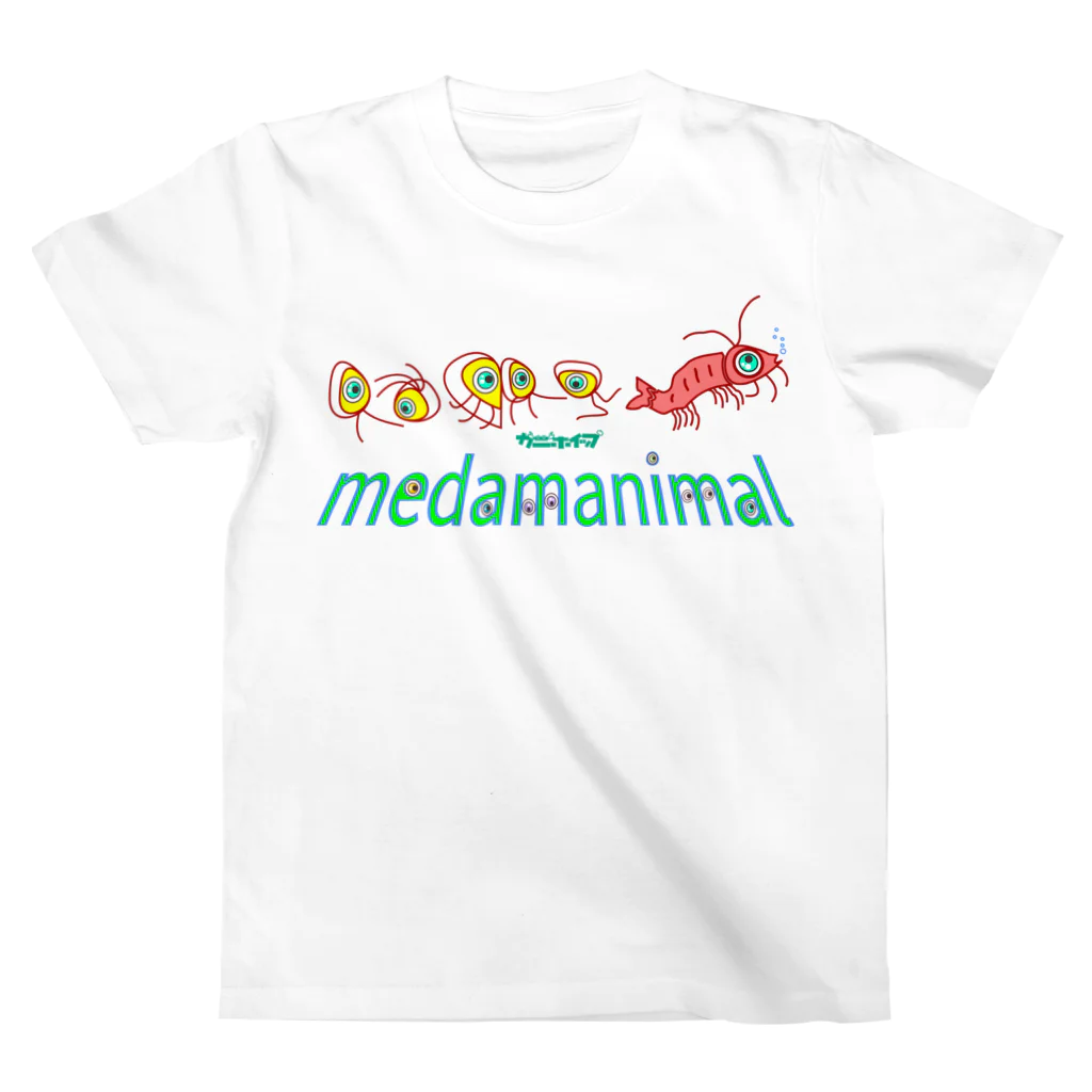 カニホイップのmedamanimal スタンダードTシャツ