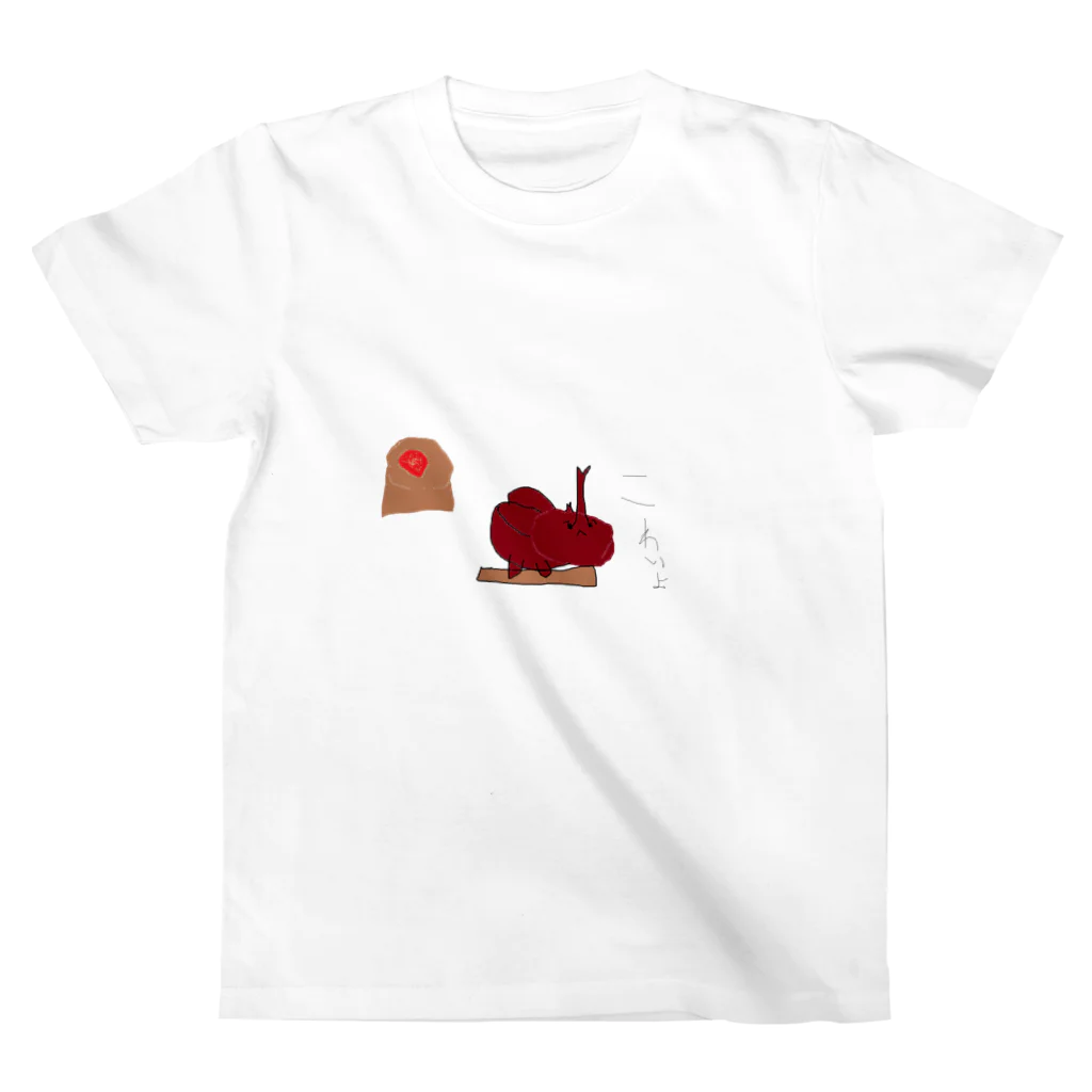 O-HE-SOのがんばれかぶくん Regular Fit T-Shirt