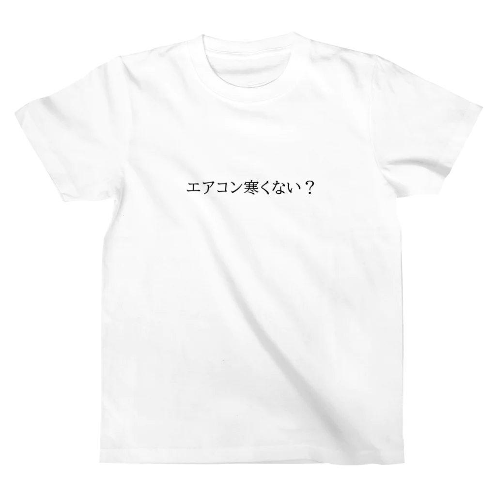 大根の神様の女優少女①【子供用】 Regular Fit T-Shirt