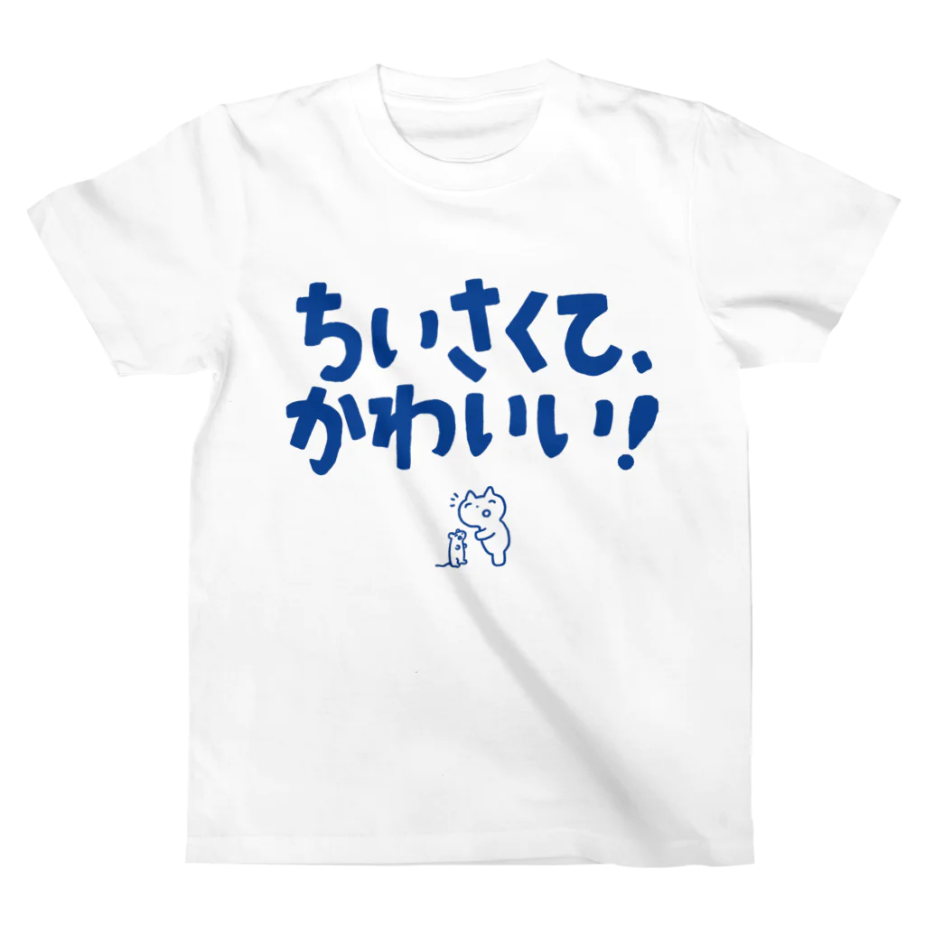 ワタナベスグルのねずみ Regular Fit T-Shirt