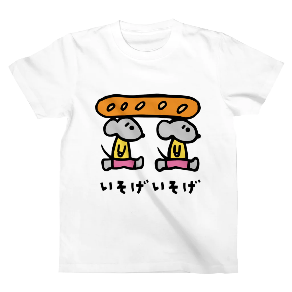 北野有グッズのねずみ スタンダードTシャツ