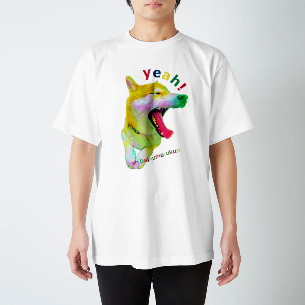 柴犬まるくんの柴犬さんyeah! スタンダードTシャツ