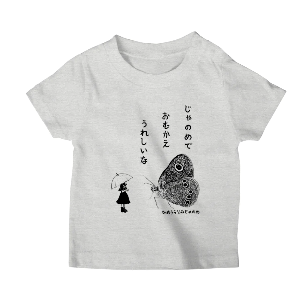 くいなの母のジャノメ違い スタンダードTシャツ