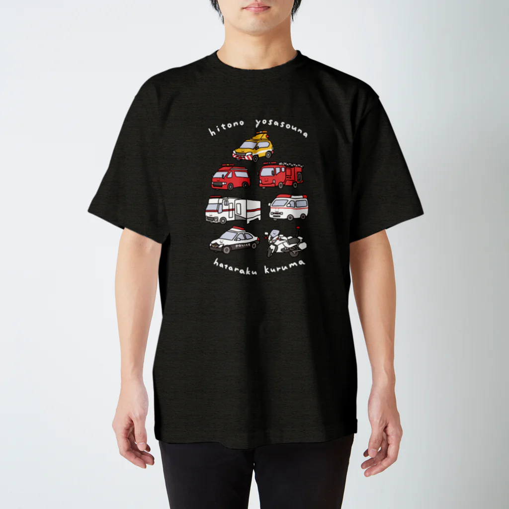 ぼんやり商会 SUZURI店の人の良さそうなサイレンカー（濃い色用） Regular Fit T-Shirt