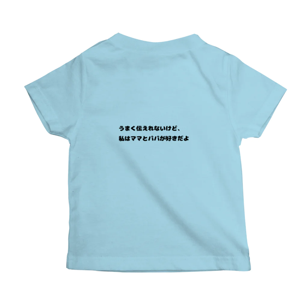 Haitaiの感謝の気持ち スタンダードTシャツの裏面