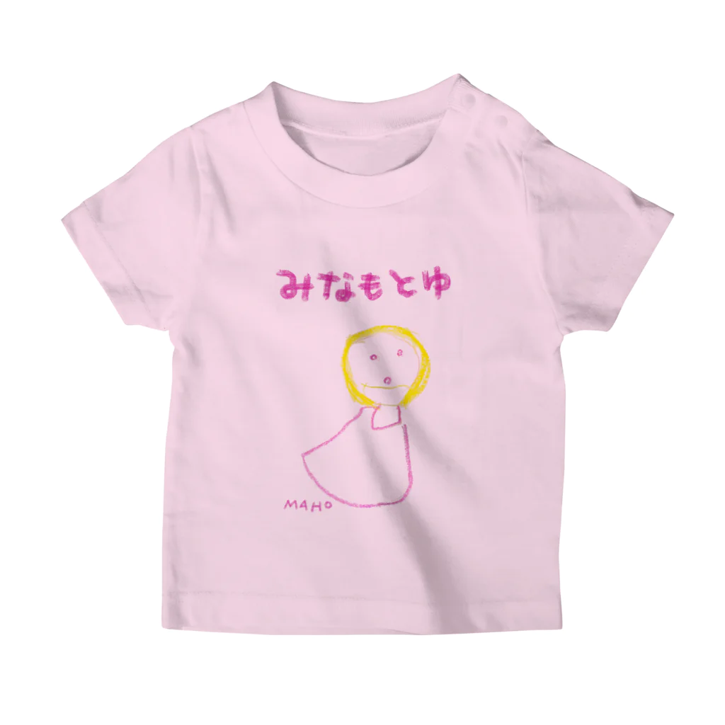 源湯(みなもとゆ 通称:げんゆ)の【1周年】MAHOちゃんデザイン スタンダードTシャツ