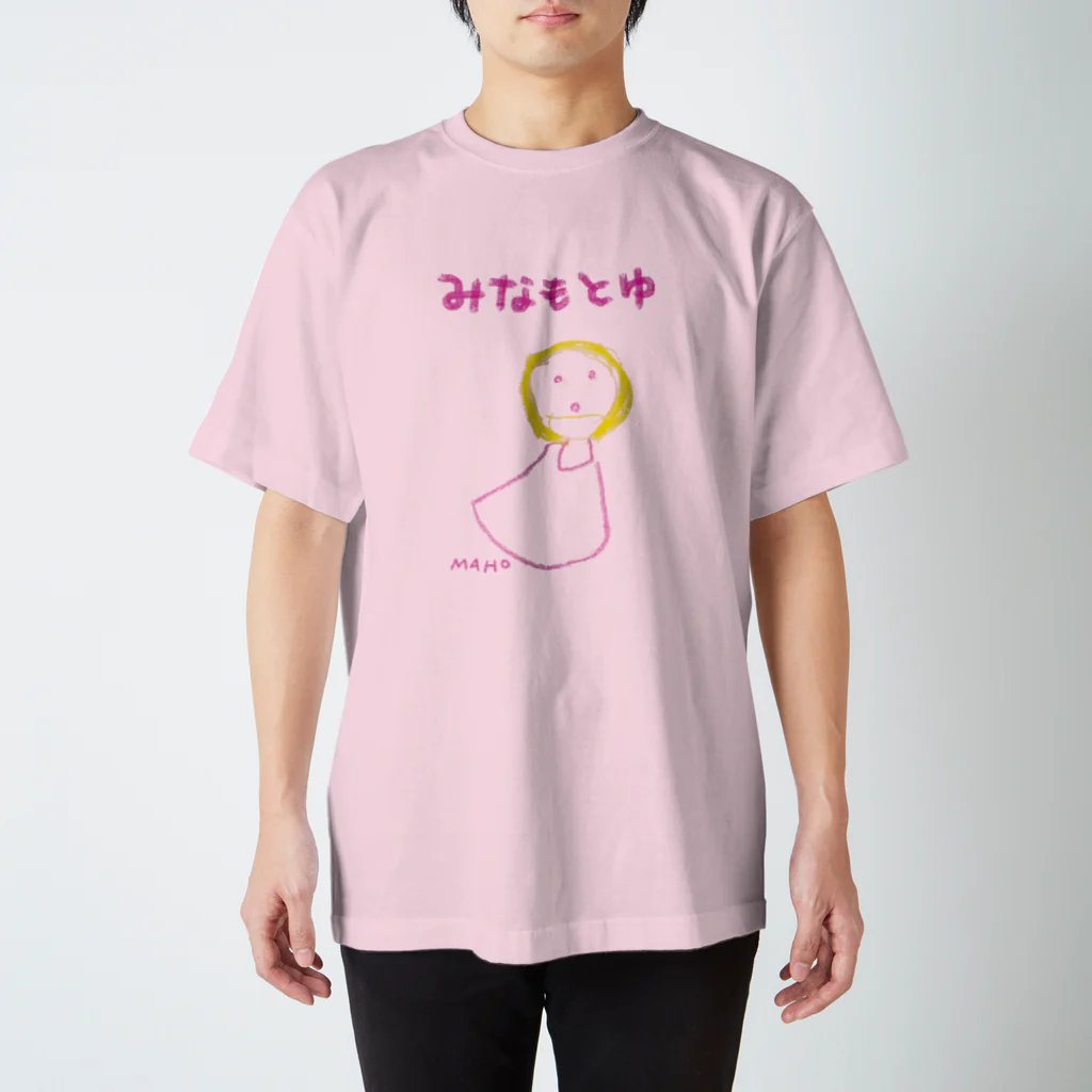 源湯(みなもとゆ 通称:げんゆ)の【1周年】MAHOちゃんデザイン スタンダードTシャツ