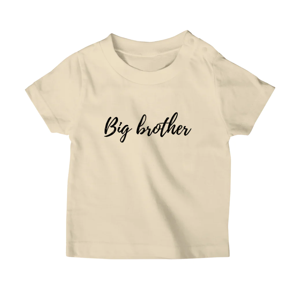 Sister & Brother 兄弟姉妹リンクTシャツ専門店のTシャツ｜兄｜Big brother スタンダードTシャツ