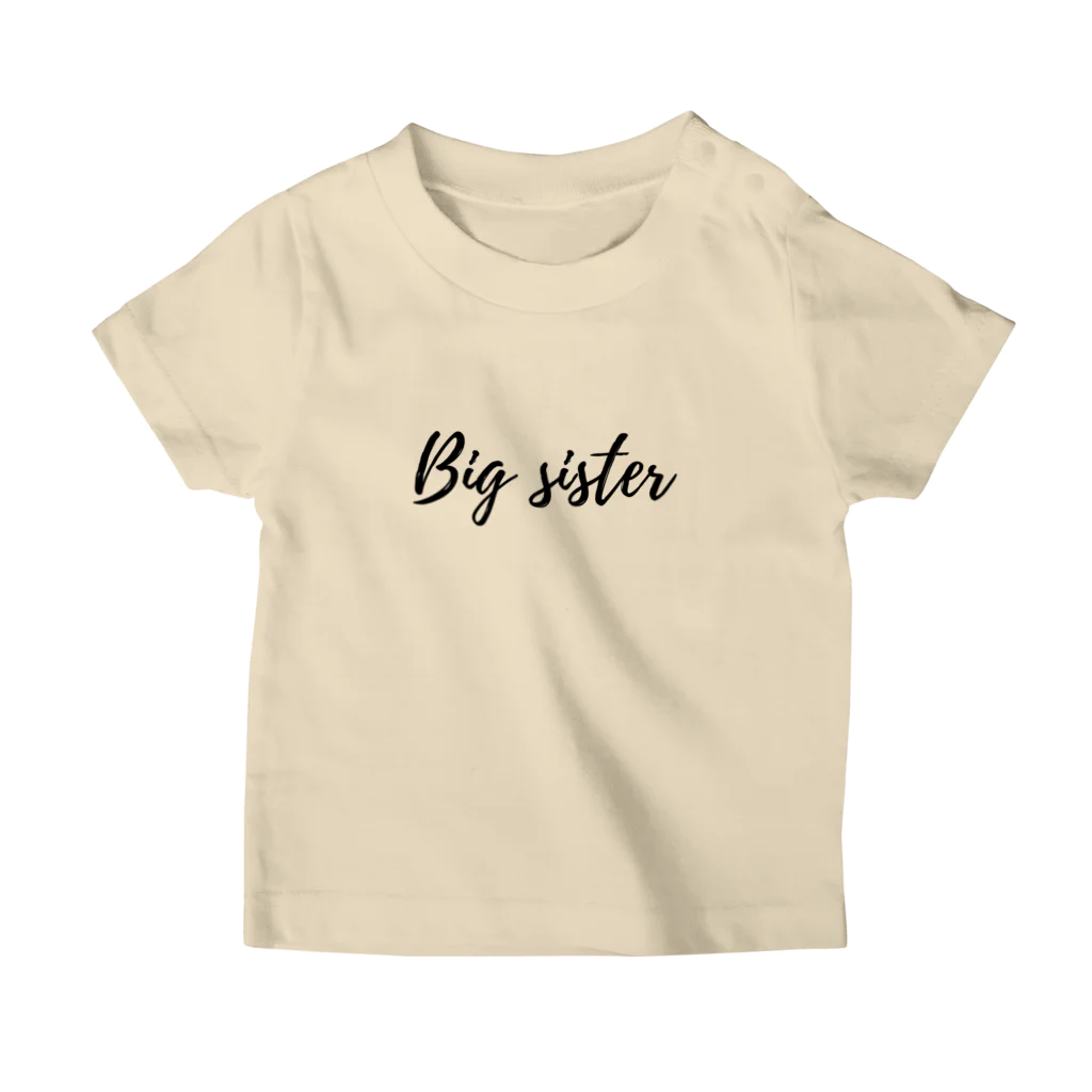 Sister & Brother 兄弟姉妹リンクTシャツ専門店のTシャツ｜姉｜Big sister Regular Fit T-Shirt