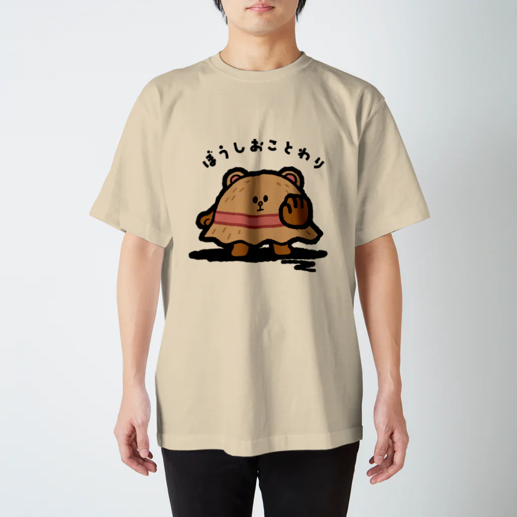 いもむし_イラストレーターのぼうし、おことわり スタンダードTシャツ