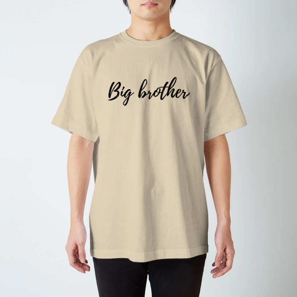 Sister & Brother 兄弟姉妹リンクTシャツ専門店のTシャツ｜兄｜Big brother スタンダードTシャツ