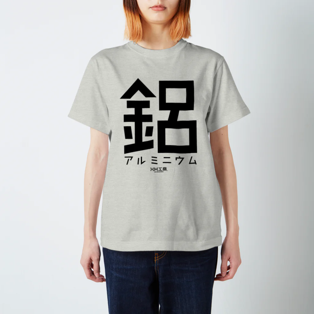 ◤◢◤XM工業◢◤◢の金属Ｔシャツ（アルミ） Regular Fit T-Shirt
