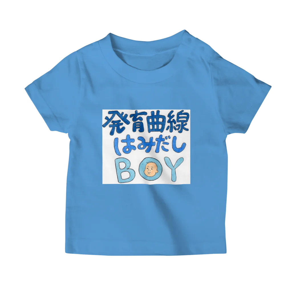 べあのの発育曲線はみだしBOY Regular Fit T-Shirt