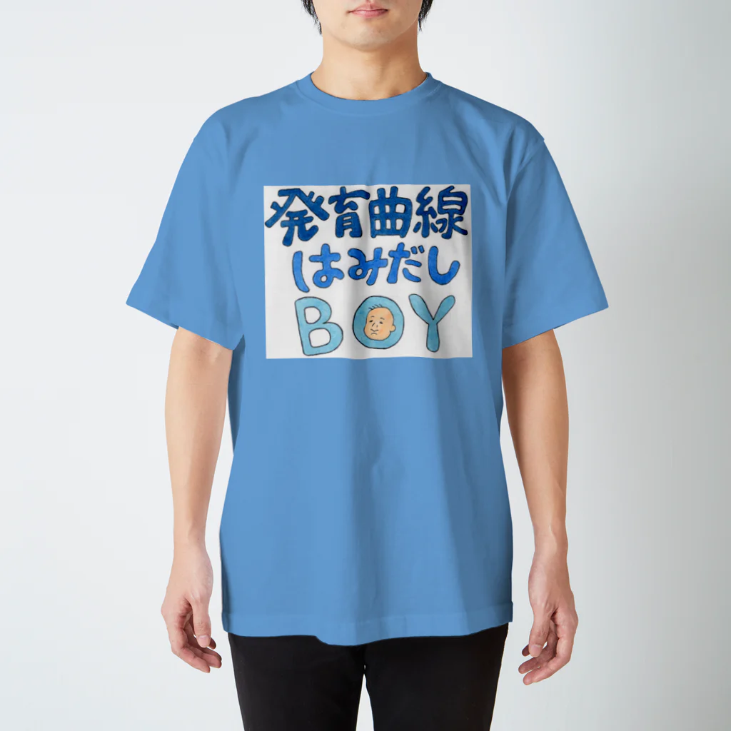 べあのの発育曲線はみだしBOY Regular Fit T-Shirt