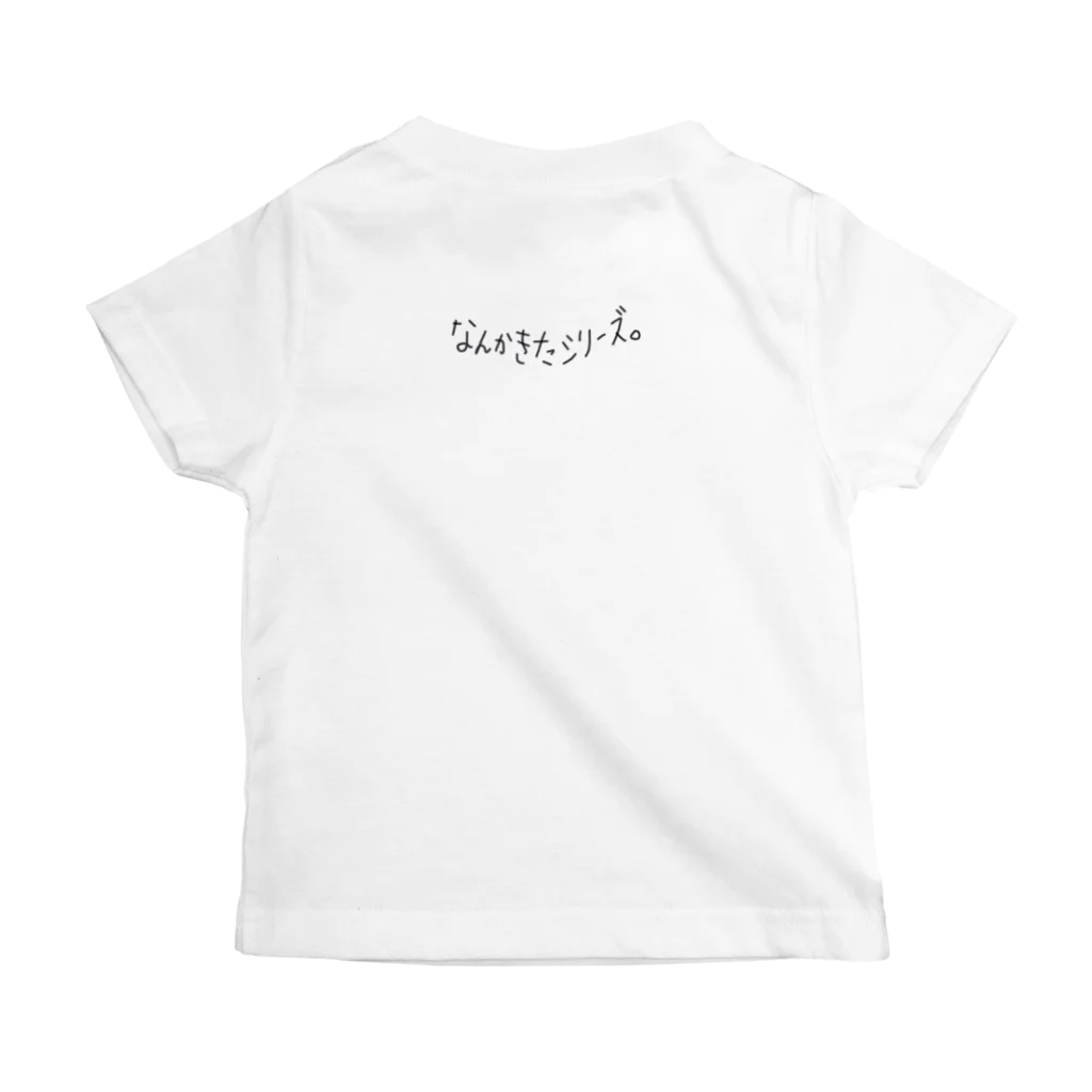 なんかきたシリーズ。のべびすた。 スタンダードTシャツの裏面