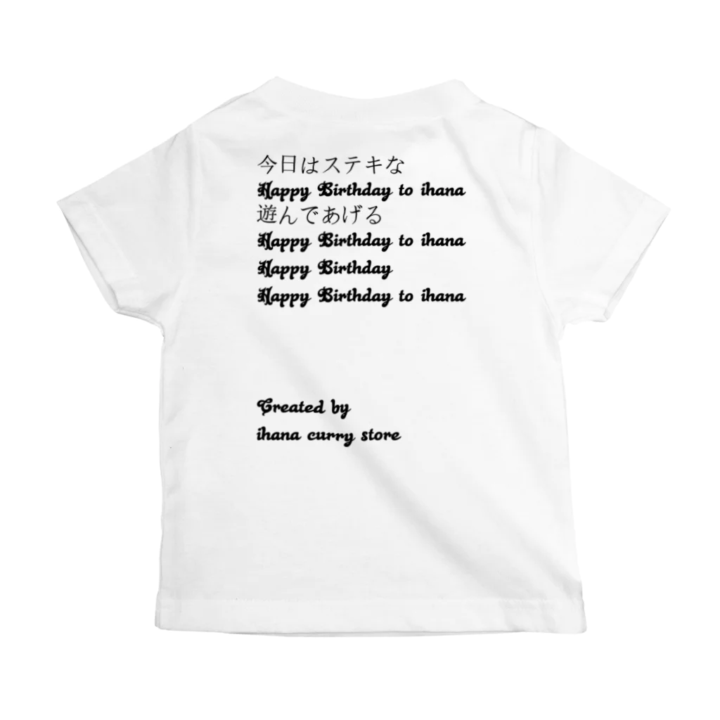 🍛イハナカリーストア🍛の2nd Birthday T Regular Fit T-Shirtの裏面