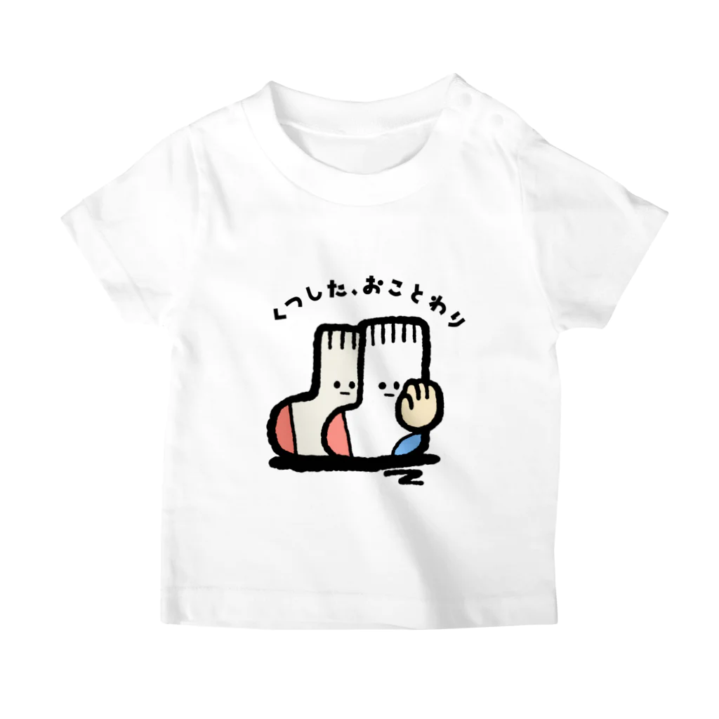 いもむし_イラストレーターのくつした、おことわり スタンダードTシャツ