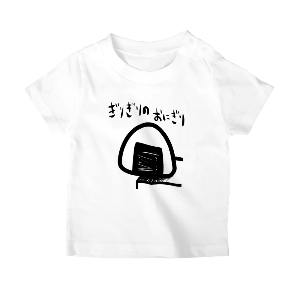 tottemogenkiのぎりぎり。 スタンダードTシャツ