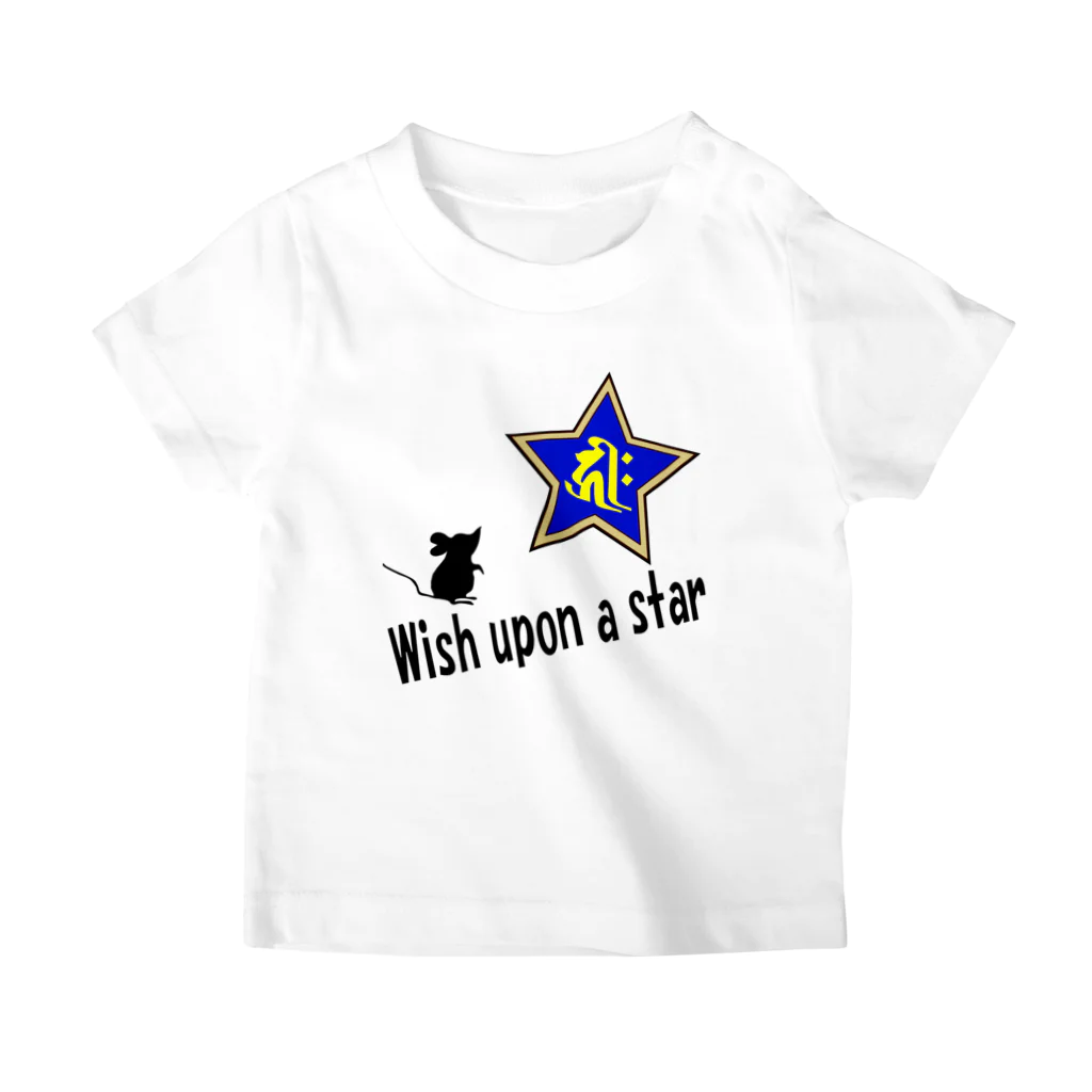 Yuko’ｓ Galleryの【開運祈願】星に願いを！ Wish upon a star! 子年生まれ守護梵字キリーク スタンダードTシャツ