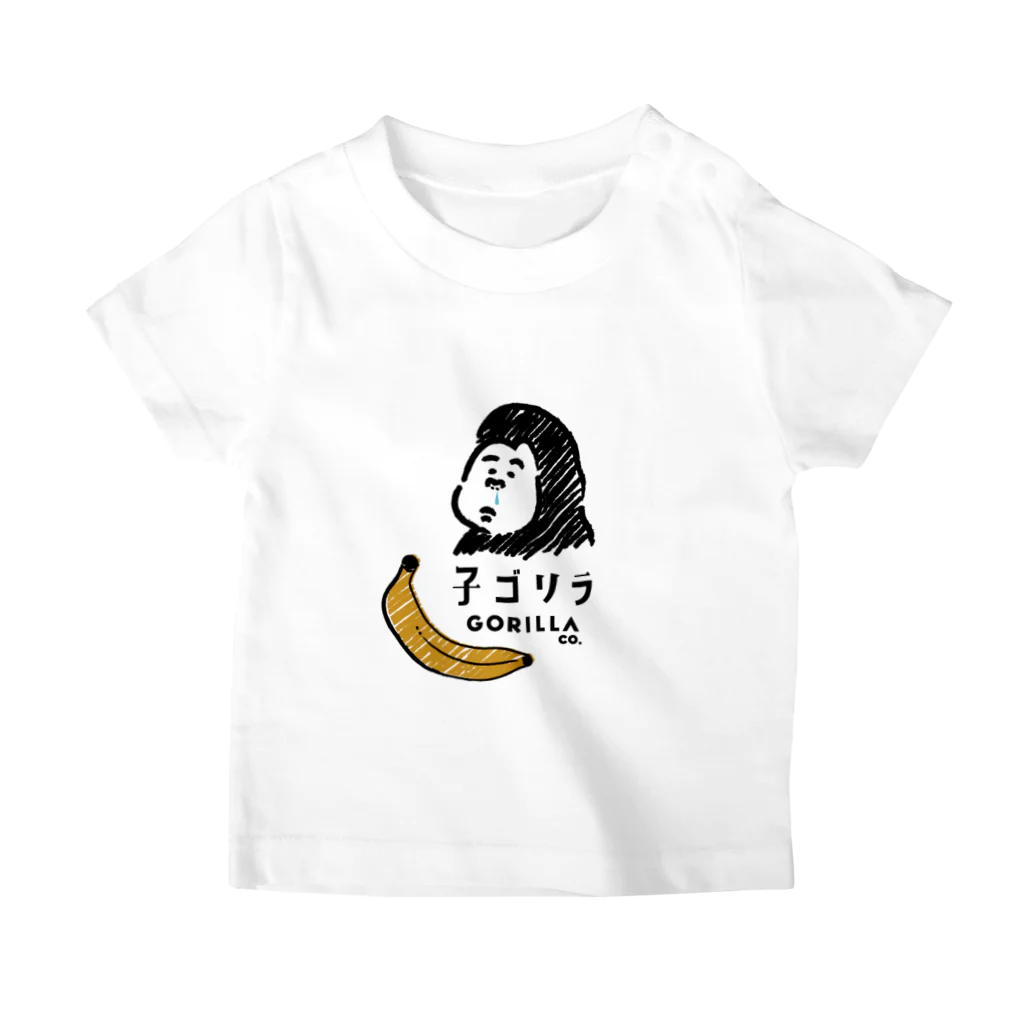 ゴリカン屋さんの子ゴリラ スタンダードTシャツ