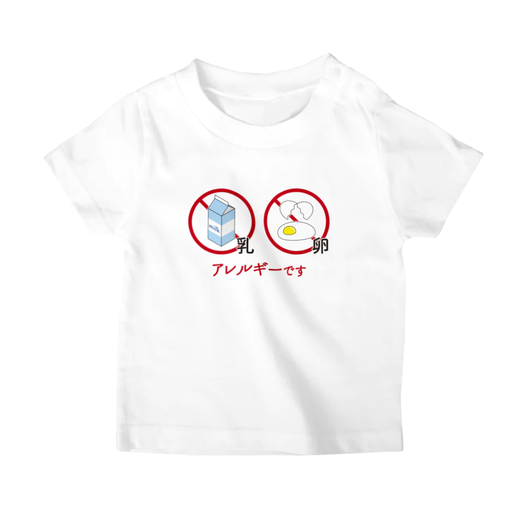 baby coffeeの乳・卵アレルギー スタンダードTシャツ