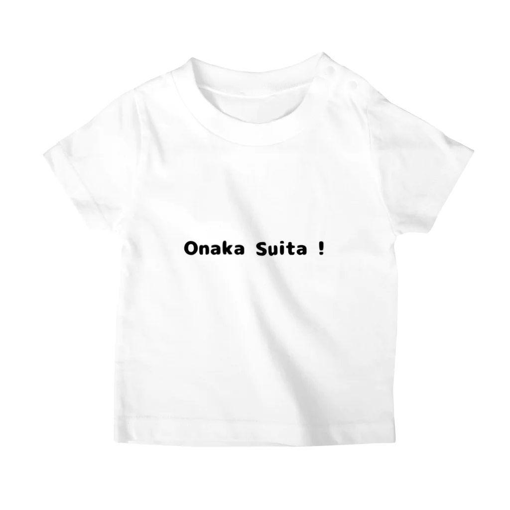 親子Tシャツ屋さんのおなか　すいた！ スタンダードTシャツ