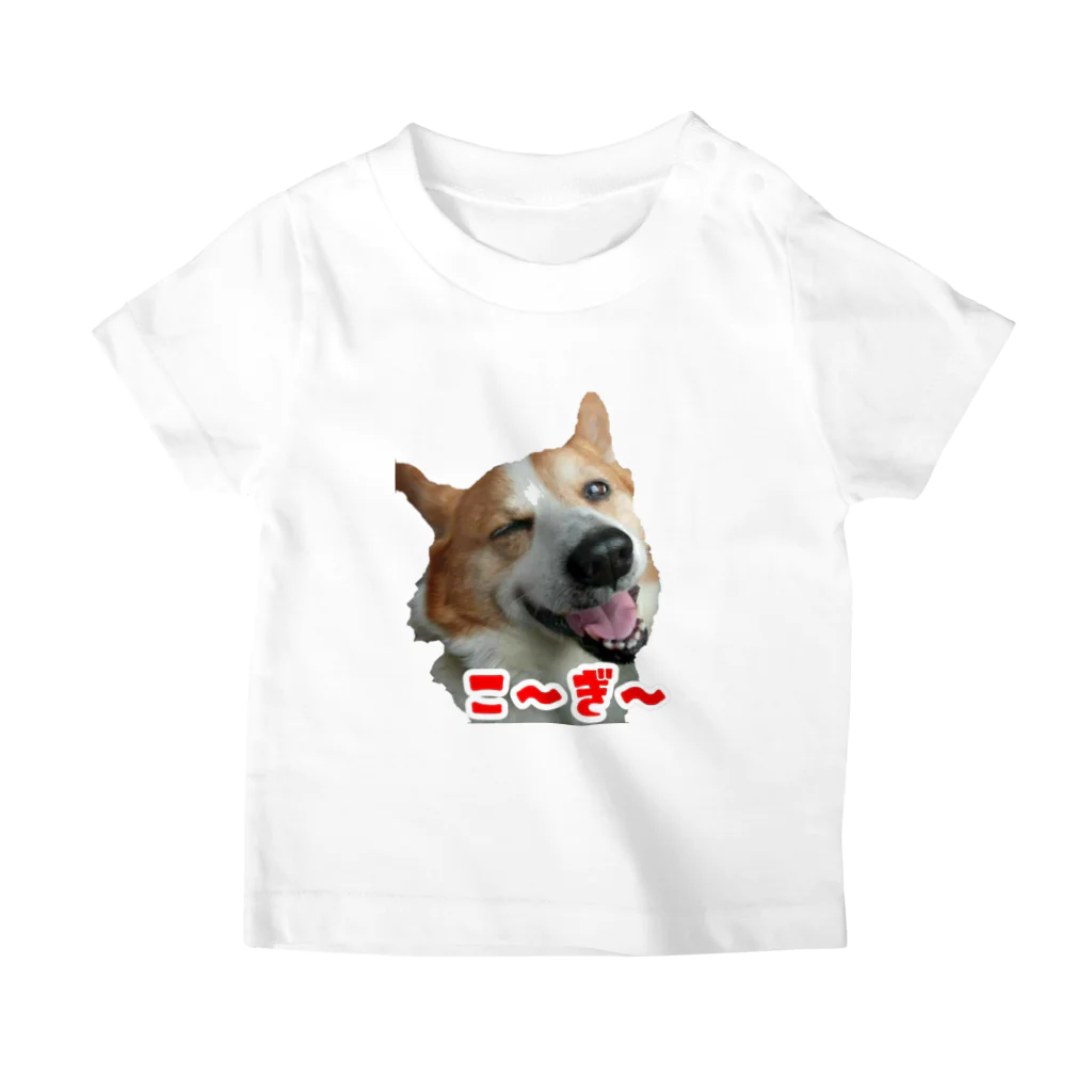 ハートのしっぽコーギーグッズ屋さん♡の【Kids】ウィンク こーぎーキッズTシャツ赤 Regular Fit T-Shirt