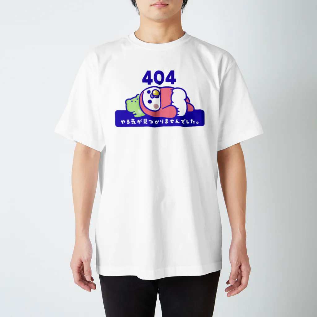 🦥ナマケずかんの🦥ナマケべび（404） Regular Fit T-Shirt