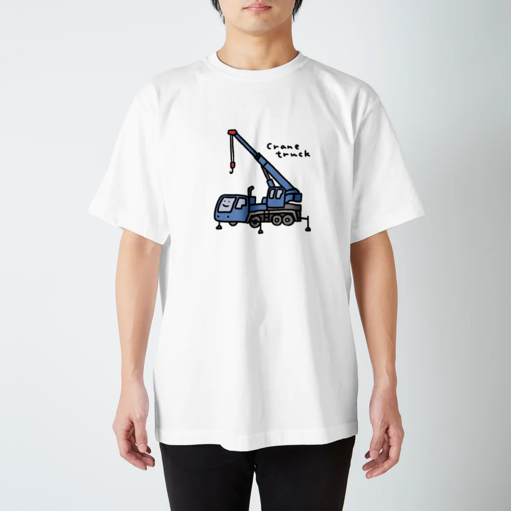 ぼんやり商会 SUZURI店のクレーン車さん スタンダードTシャツ