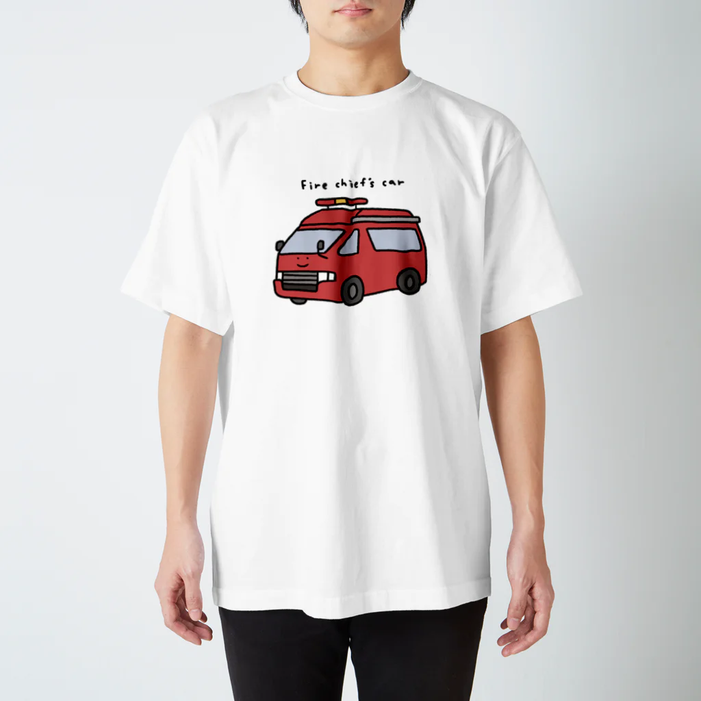 ぼんやり商会 SUZURI店の消防指揮車さん スタンダードTシャツ