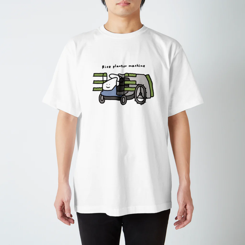 ぼんやり商会 SUZURI店の田植え機さん スタンダードTシャツ