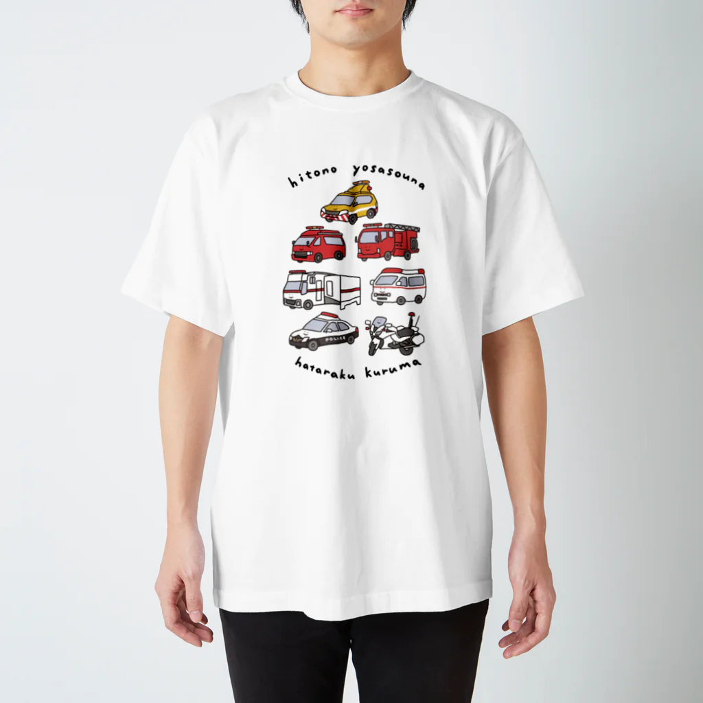 ぼんやり商会 SUZURI店の人の良さそうなサイレンカー（薄い色用） スタンダードTシャツ