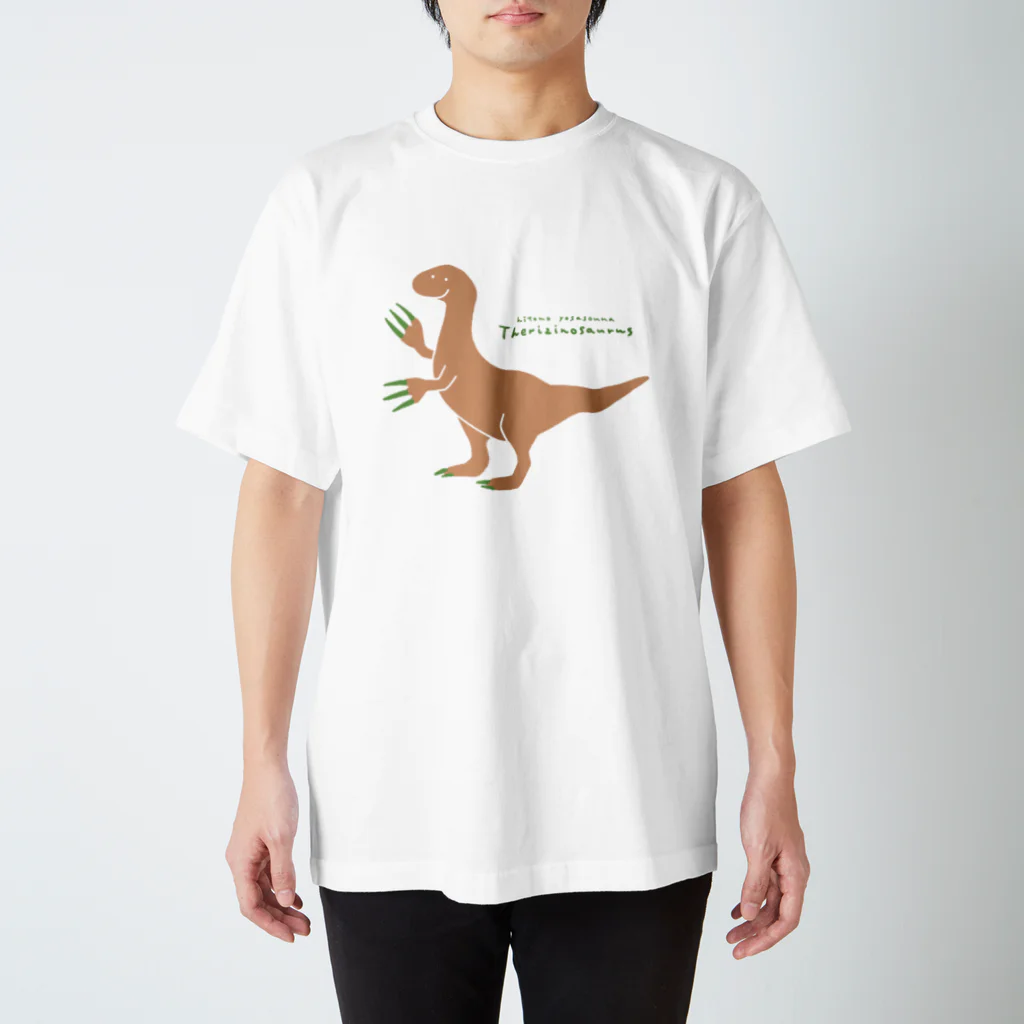 ぼんやり商会 SUZURI店の人の良さそうなテリジノサウルス スタンダードTシャツ