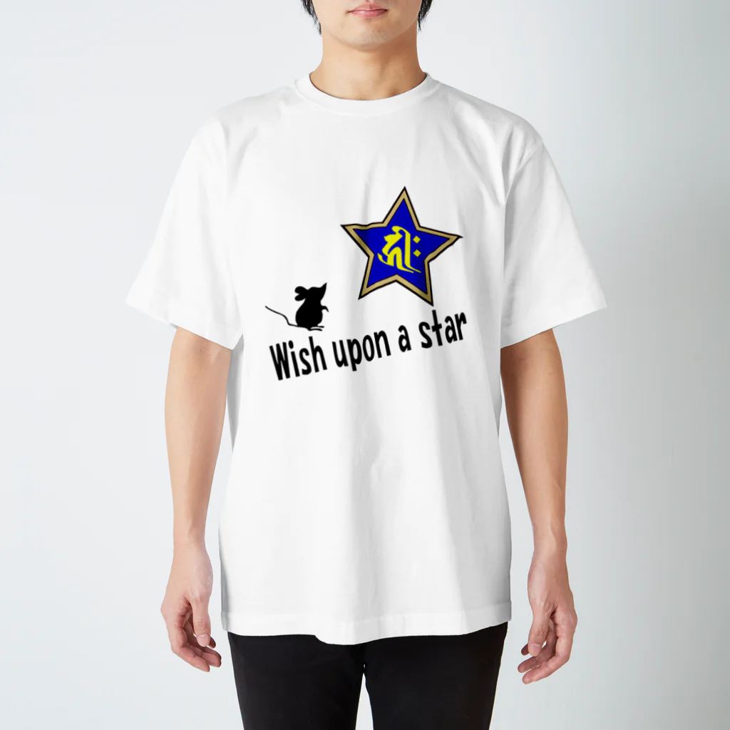 Yuko’ｓ Galleryの【開運祈願】星に願いを！ Wish upon a star! 子年生まれ守護梵字キリーク スタンダードTシャツ